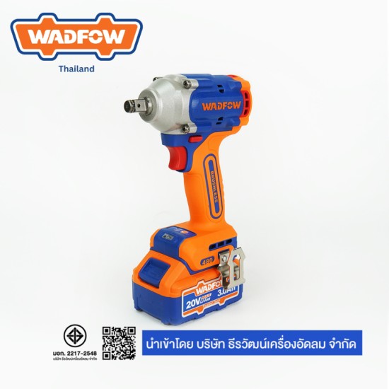 บล็อกกระแทกไร้สาย WADFOW WCD1B481 1/2″ 20V
