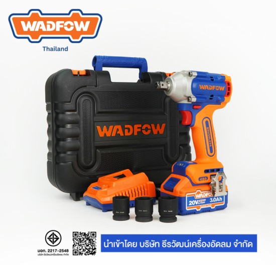 บล็อกกระแทกไร้สาย WADFOW WCD1B481 1/2″ 20V บล็อกกระแทกไร้สาย WADFOW WCD1B481 1/2″ 20V