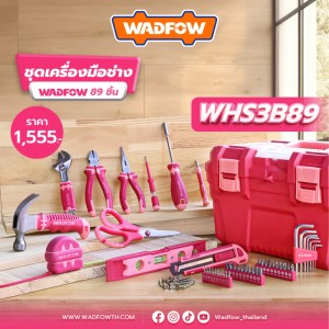 ชุดเครื่องมือช่าง 89 ชิ้น (ชมพู) WADFOW WHS3B89