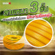 สายพ่นยา 100 เมตร WASABI 5/16" 8.5 mm.