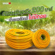 สายพ่นยา 100 เมตร WASABI 5/16" 8.5 mm.