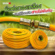 สายพ่นยา 100 เมตร WASABI 5/16" 8.5 mm.
