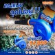เครื่องเป่าลม WADFOW WAB15401 400W. เครื่องเป่าลม WADFOW WAB15401 400W.