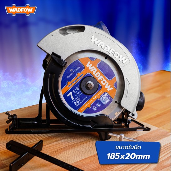 เลื่อยวงเดือน WADFOW WCW1512001 1200W. 7" เลื่อยวงเดือน WADFOW WCW1512001 1200W. 7"