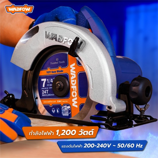 เลื่อยวงเดือน WADFOW WCW1512001 1200W. 7" เลื่อยวงเดือน WADFOW WCW1512001 1200W. 7"