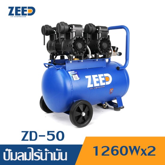 ปั๊มลมไร้น้ำมัน ZEED ZD-50 1260W.x2 ถัง 50 ลิตร ปั๊มลมไร้น้ำมัน ZEED ZD-50 1260W.x2 ถัง 50 ลิตร