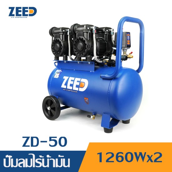 ปั๊มลมไร้น้ำมัน ZEED ZD-50 1260W.x2 ถัง 50 ลิตร ปั๊มลมไร้น้ำมัน ZEED ZD-50 1260W.x2 ถัง 50 ลิตร