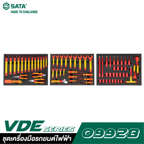 ชุดถาดเครื่องมือสำหรับรถยนต์ไฟฟ้า 68 ชิ้น VDE SATA 09928 ชุดถาดเครื่องมือสำหรับรถยนต์ไฟฟ้า 68 ชิ้น VDE SATA 09928