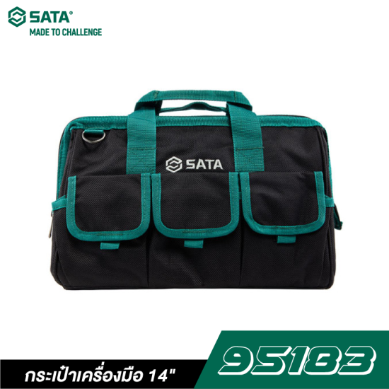 กระเป๋าเครื่องมือ 14" SATA 95183 กระเป๋าเครื่องมือ 14" SATA 95183