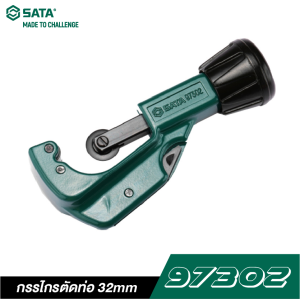 กรรไกรตัดท่อ 32mm SATA 97302