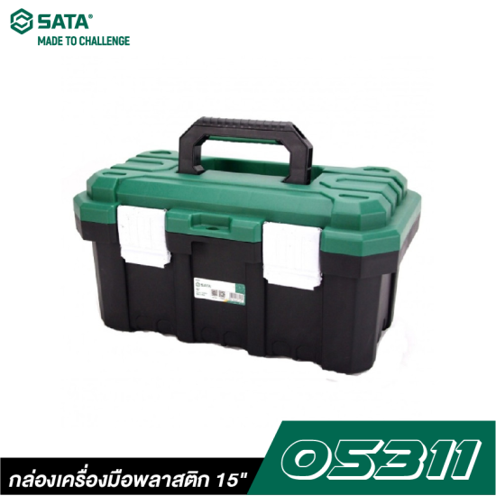 กล่องเครื่องมือพลาสติก 15" SATA 05311 กล่องเครื่องมือพลาสติก 15" SATA 05311