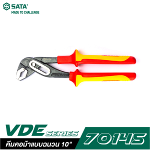 คีมคอม้าแบบฉนวน 10" SATA 70145 VDE