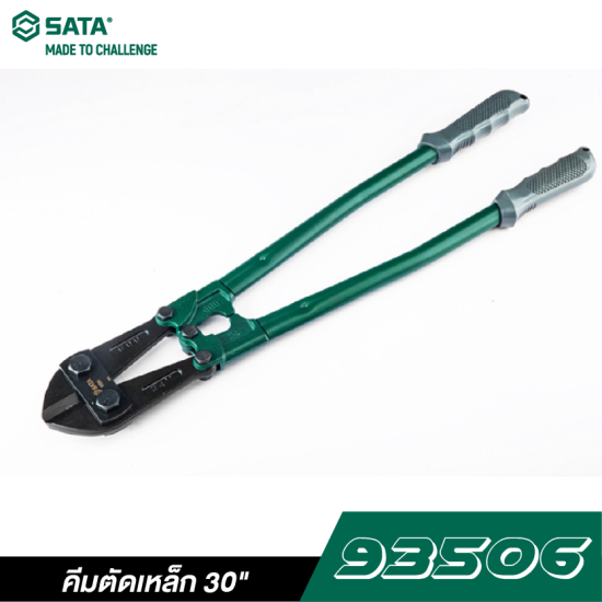 คีมตัดเหล็ก 30" SATA 93506 คีมตัดเหล็ก 30" SATA 93506