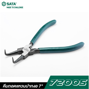 คีมถอดแหวนปากงอ 7" SATA 72005