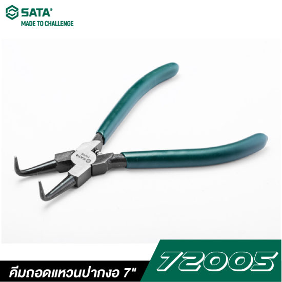 คีมถอดแหวนปากงอ 7" SATA 72005