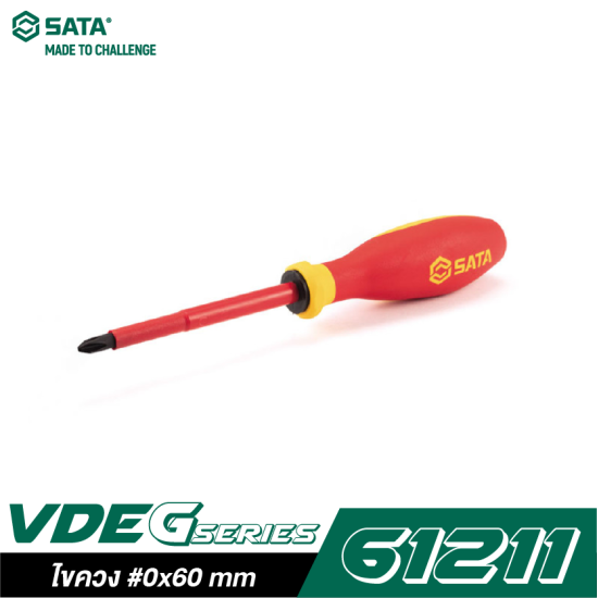 ไขควง #0x60 mm SATA G SERIES VDE S/D, PH 61211