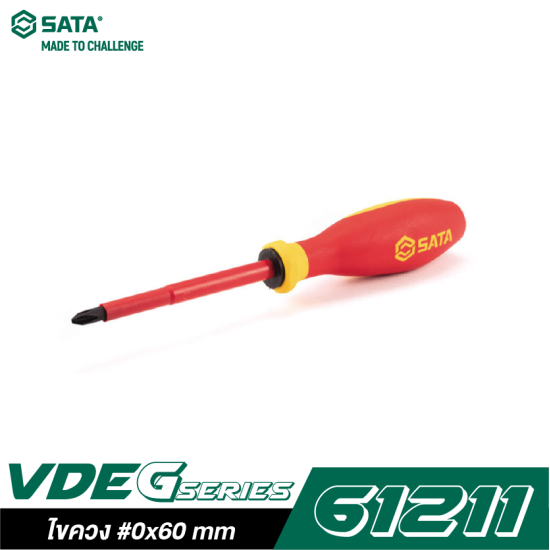 ไขควง #0x60 mm SATA G SERIES VDE S/D, PH 61211 ไขควง #0x60 mm SATA G SERIES VDE S/D, PH 61211