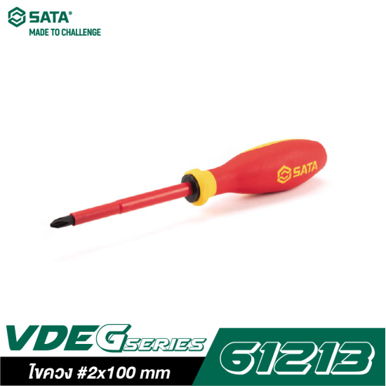 ไขควง #2x100mm SATA G SERIES VDE S/D, PH 61213