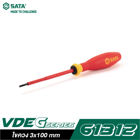 ไขควง #1x80 mm SATA G SERIES VDE S/D, PH 61212