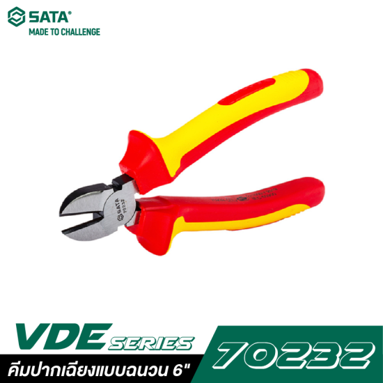 คีมปากเฉียงแบบฉนวน 6" SATA 70232 VDE