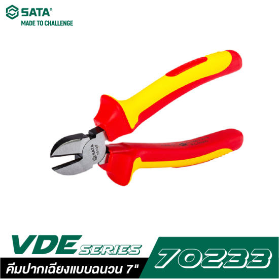 คีมปากเฉียงแบบฉนวน 7" SATA 70233 VDE คีมปากเฉียงแบบฉนวน 7" SATA 70233 VDE
