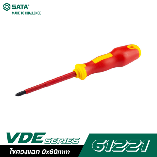 ไขควงแฉก SATA 61221 0x60mm VDE ไขควงแฉก SATA 61221 0x60mm VDE