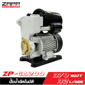 ปั๊มน้ำอัตโนมัติ ZAPP ZP-GA200 370W. 1" ปั๊มน้ำอัตโนมัติ ZAPP ZP-GA200 370W. 1"