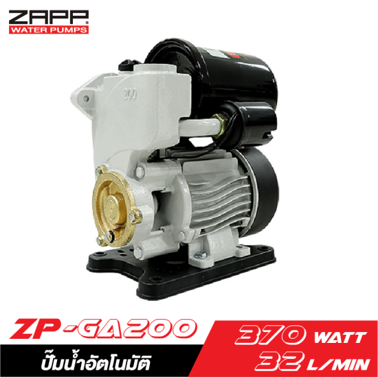 ปั๊มน้ำอัตโนมัติ ZAPP ZP-GA200 370W. 1"