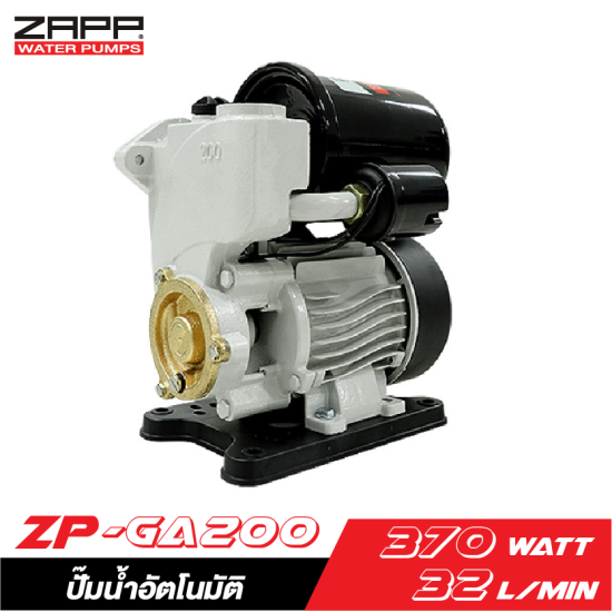 ปั๊มน้ำอัตโนมัติ ZAPP ZP-GA200 370W. 1" ปั๊มน้ำอัตโนมัติ ZAPP ZP-GA200 370W. 1"