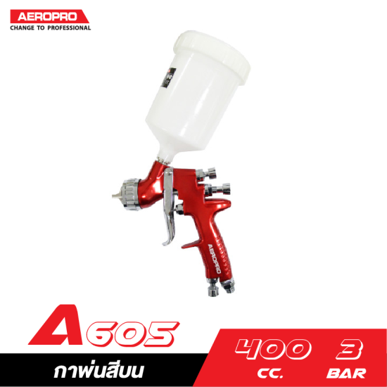 กาพ่นสีบน AEROPRO A605 400cc. 1.3 mm. กาพ่นสีบน AEROPRO A605 400cc. 1.3 mm.