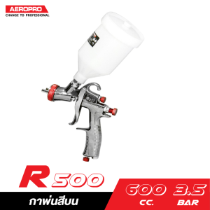 กาพ่นสีบน AEROPRO R500 600cc. 1.3mm. กาพ่นสีบน AEROPRO R500 600cc. 1.3mm.