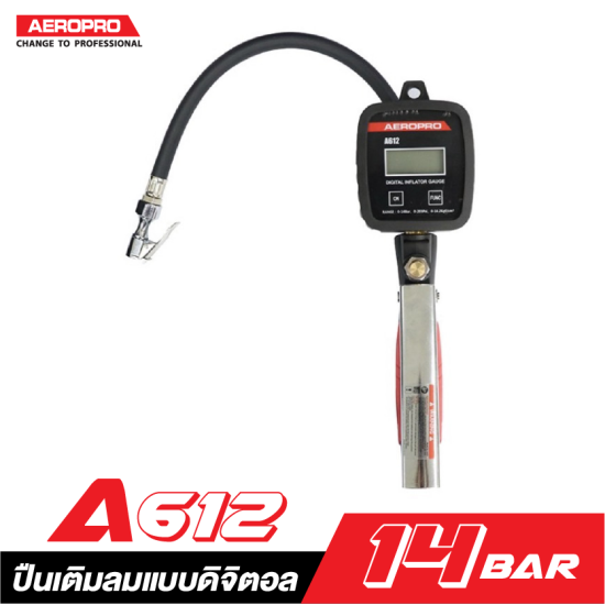 AEROPRO A612 ปืนเติมลมแบบดิจิตอล AEROPRO A612 ปืนเติมลมแบบดิจิตอล
