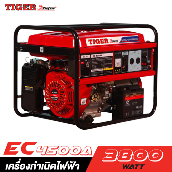 เครื่องกำเนิดไฟฟ้า TIGER EC-4500AE 3800W. เครื่องกำเนิดไฟฟ้า TIGER EC-4500AE 3800W.