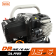 ปั๊มลม Oil free BLACK&DECKER BD195/6-NK 1.5HP ถัง 6 ลิตร