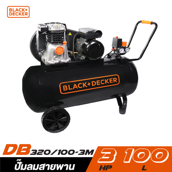 ปั๊มลมสายพาน BLACK&DECKER BD320/100-3M 3HP ถัง 100 ลิตร