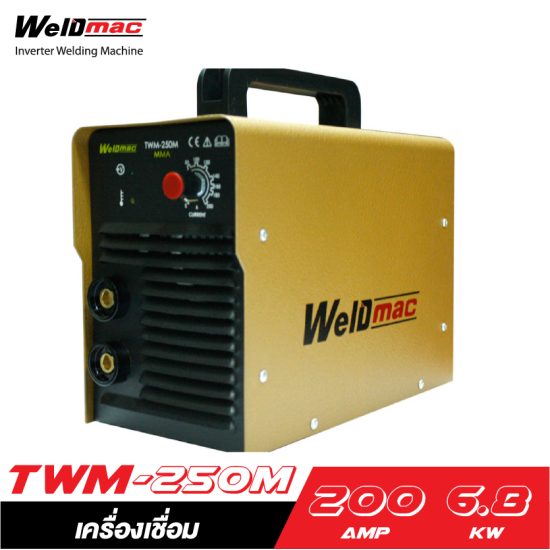 เครื่องเชื่อม Weldmac TWM-250M เครื่องเชื่อม Weldmac TWM-250M