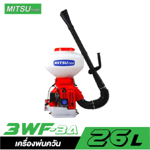 เครื่องพ่นควัน 26 ลิตร MITSU TIGER 3WF-3A (IKEDA OIL) เครื่องพ่นควัน 26 ลิตร MITSU TIGER 3WF-3A (IKEDA OIL)