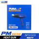 ปืนเป่าลมร้อน PUMA PM-20HG3 2000W. ปืนเป่าลมร้อน PUMA PM-20HG3 2000W.