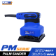 เครื่องขัดกระดาษทราย PUMA PM-326S 260W. เครื่องขัดกระดาษทราย PUMA PM-326S 260W.