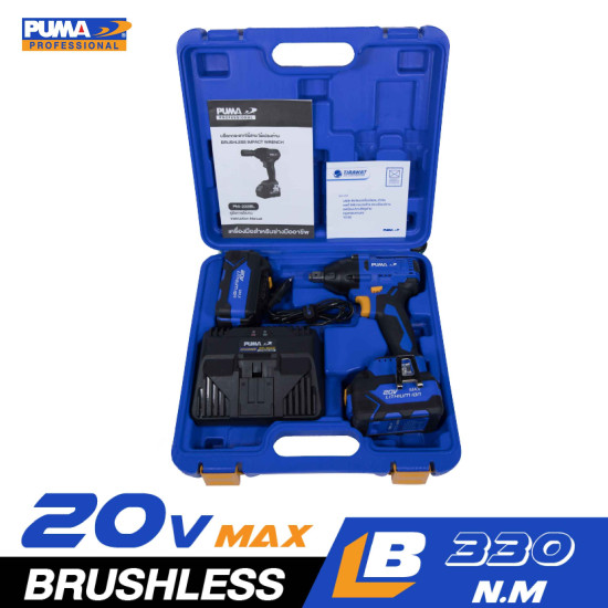 บล็อกกระแทกไร้สาย PUMA PM-233BL 20V. บล็อกกระแทกไร้สาย PUMA PM-233BL 20V.
