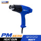 ปืนเป่าลมร้อน PUMA PM-20HGB 2000W. ปืนเป่าลมร้อน PUMA PM-20HGB 2000W.