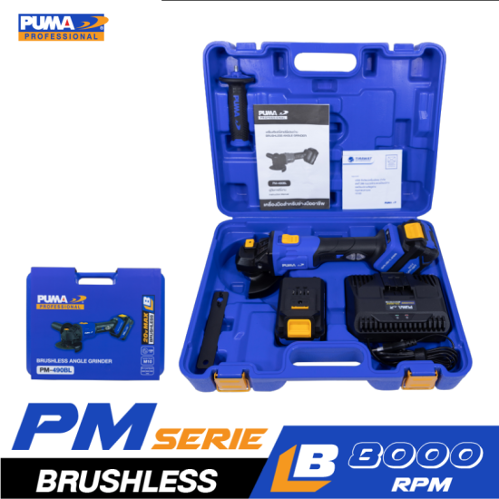 เครื่องเจียรไร้สาย PUMA PM-490BL 20V. 4" เครื่องเจียรไร้สาย PUMA PM-490BL 20V. 4"