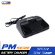แท่นชาร์จแบตเตอรี่ 20V PUMA PM-CG20V สำหรับเครื่องมือช่าง PUMA แท่นชาร์จแบตเตอรี่ 20V PUMA PM-CG20V สำหรับเครื่องมือช่าง PUMA