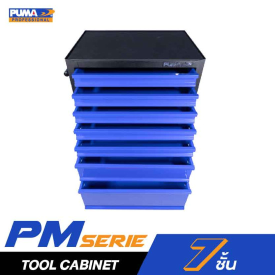 ตู้เครื่องมือช่าง PUMA PM-7DRC 7 ชั้น ตู้เครื่องมือช่าง PUMA PM-7DRC 7 ชั้น