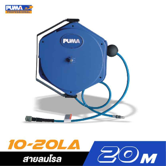 สายลมโรล PUMA PM10-20LA ขนาด 6.5x10mm. ยาว 20 เมตร สายลมโรล PUMA PM10-20LA ขนาด 6.5x10mm. ยาว 20 เมตร