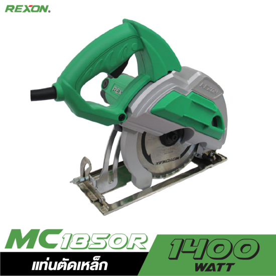 แท่นตัดเหล็ก REXON MC1850R 1400W. แท่นตัดเหล็ก REXON MC1850R 1400W.
