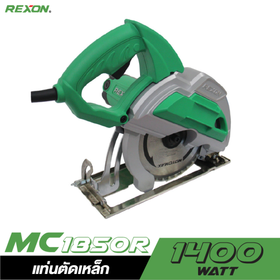 แท่นตัดเหล็ก REXON MC1850R 1400W.