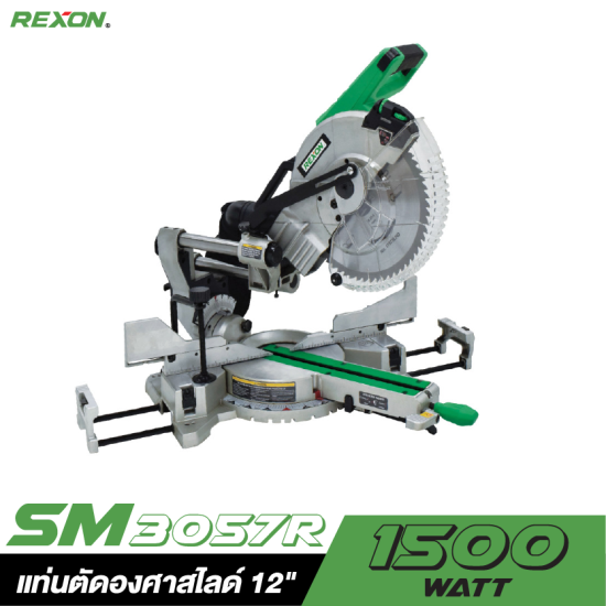 แท่นตัดองศาสไลด์ 12" REXON SM3057R 1500W. แท่นตัดองศาสไลด์ 12" REXON SM3057R 1500W.