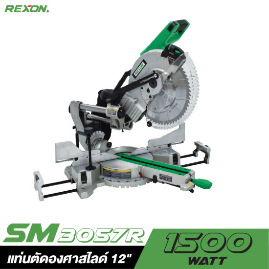 แท่นตัดองศาสไลด์ 12" REXON SM3057R 1500W.