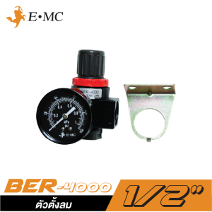 ตัวตั้งลม EMC BER-4000 ขนาด 1/2" ตัวตั้งลม EMC BER-4000 ขนาด 1/2"